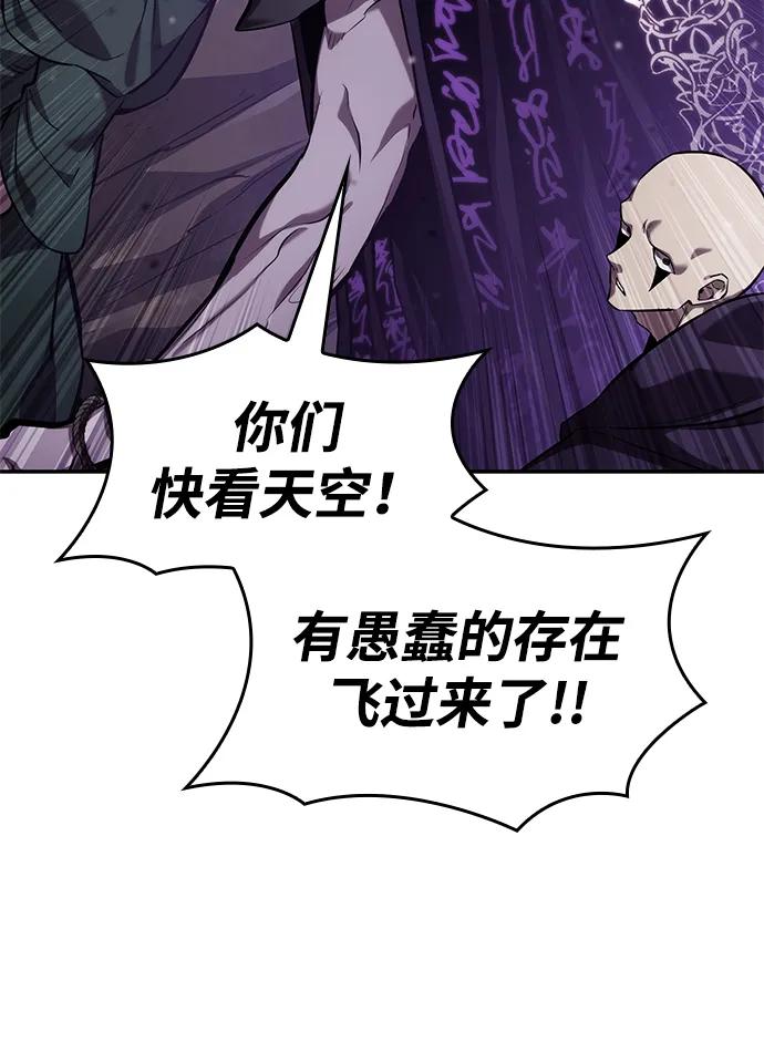 第131话76