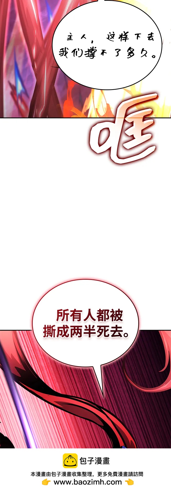 第131话79