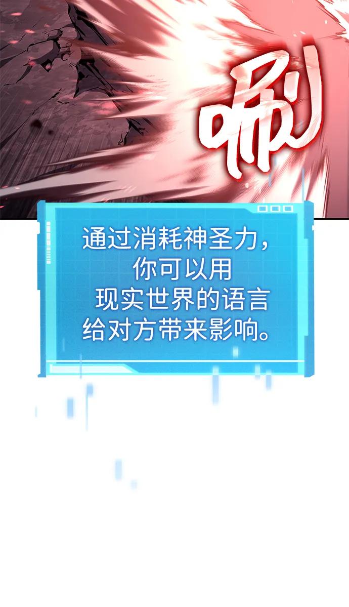 第131话83