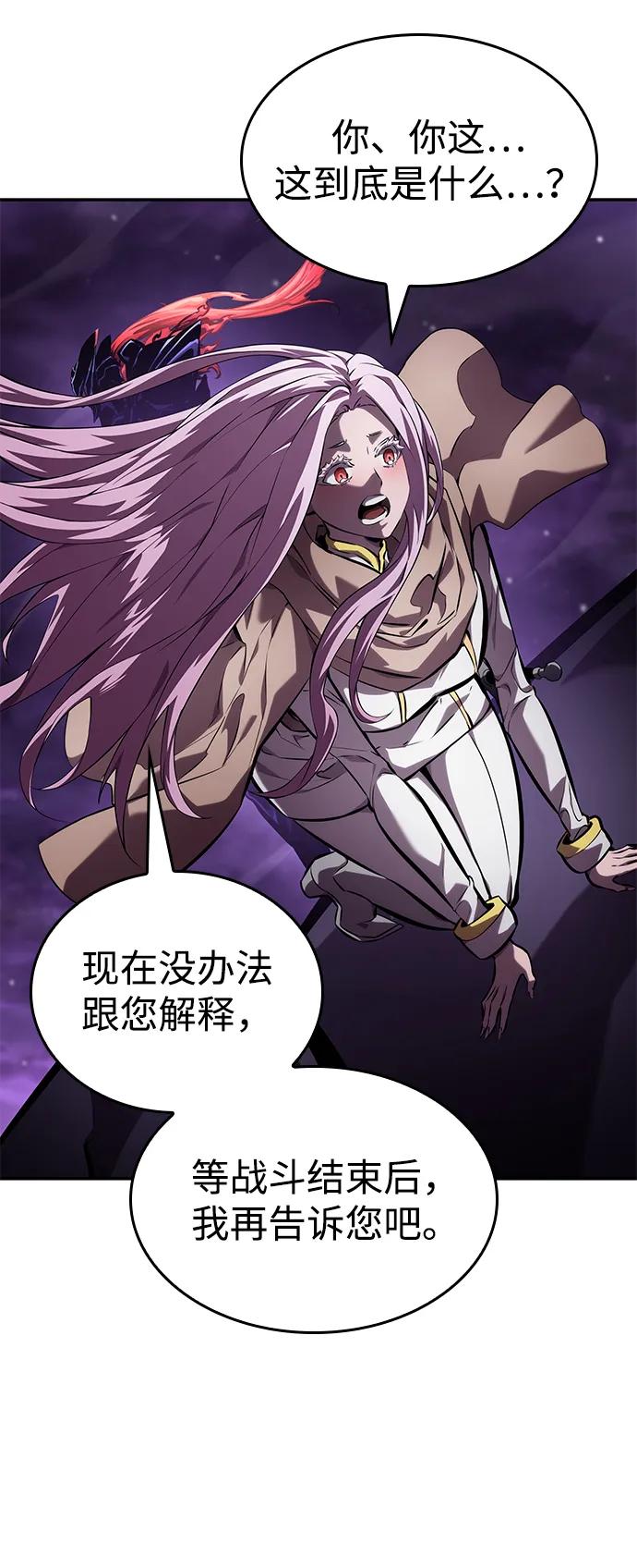 第131话84