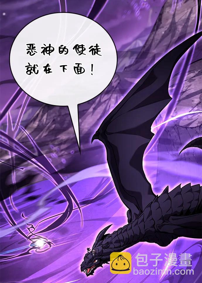 第131话88