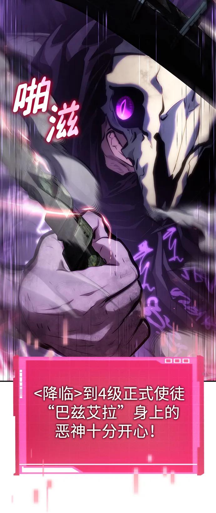 第131话93