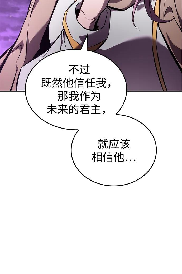 第133话100