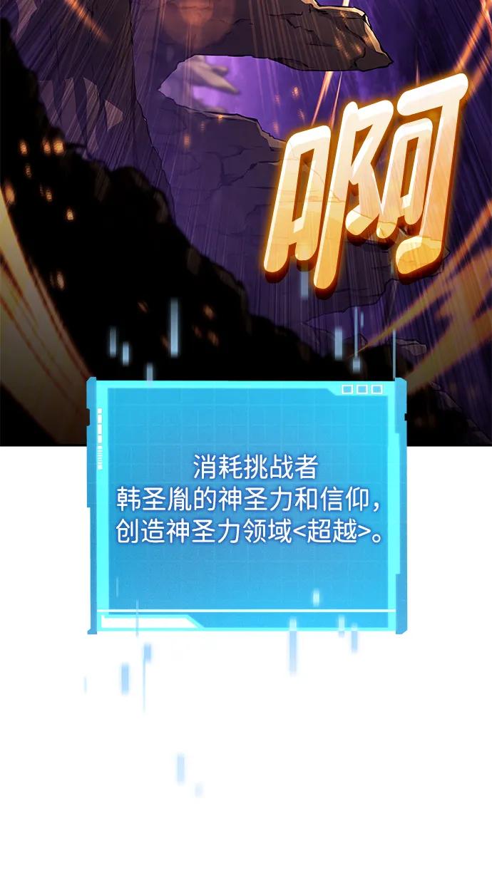 第133话102