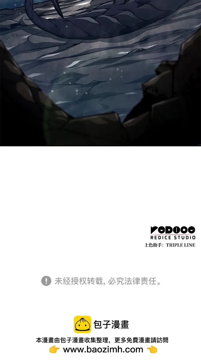 第133话116
