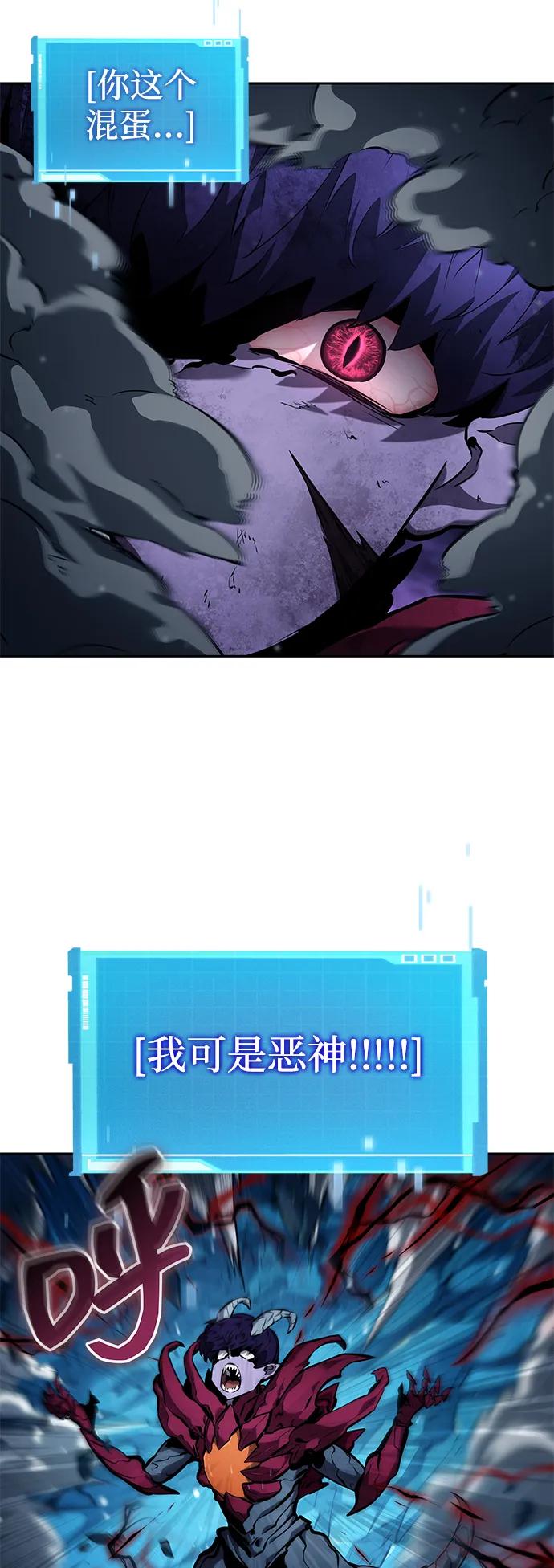 第133话28