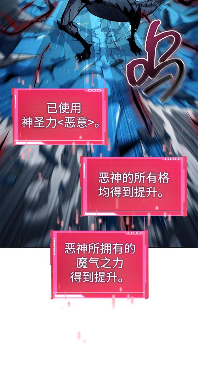 第133话29