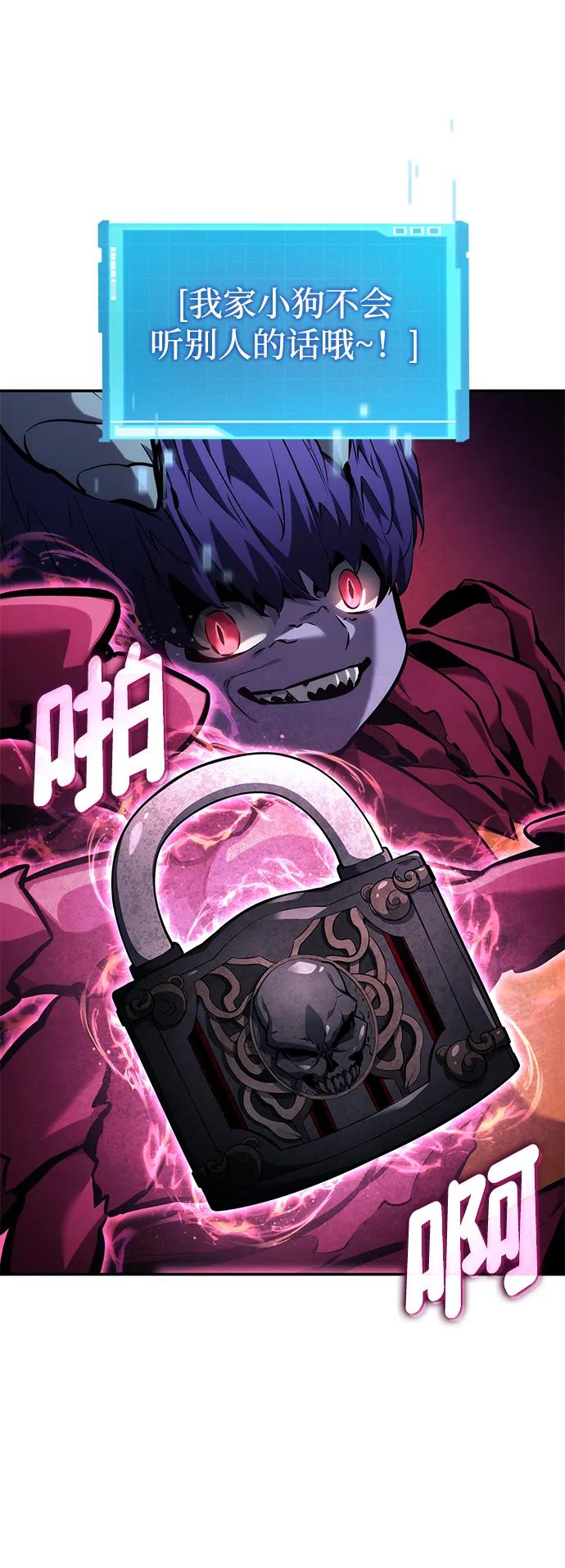 第133话40
