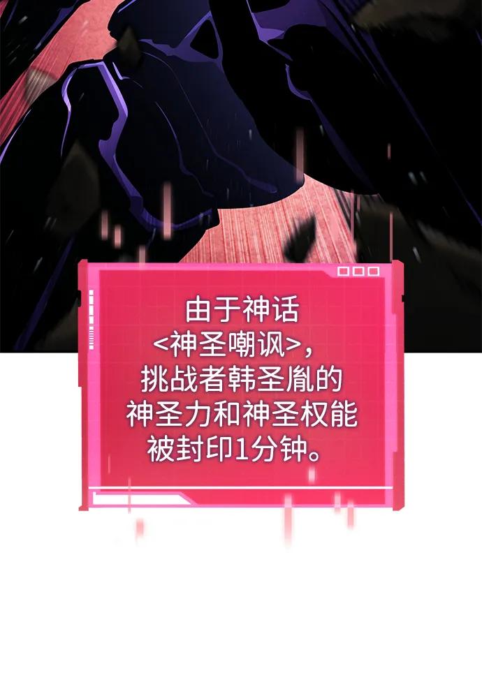 第133话44