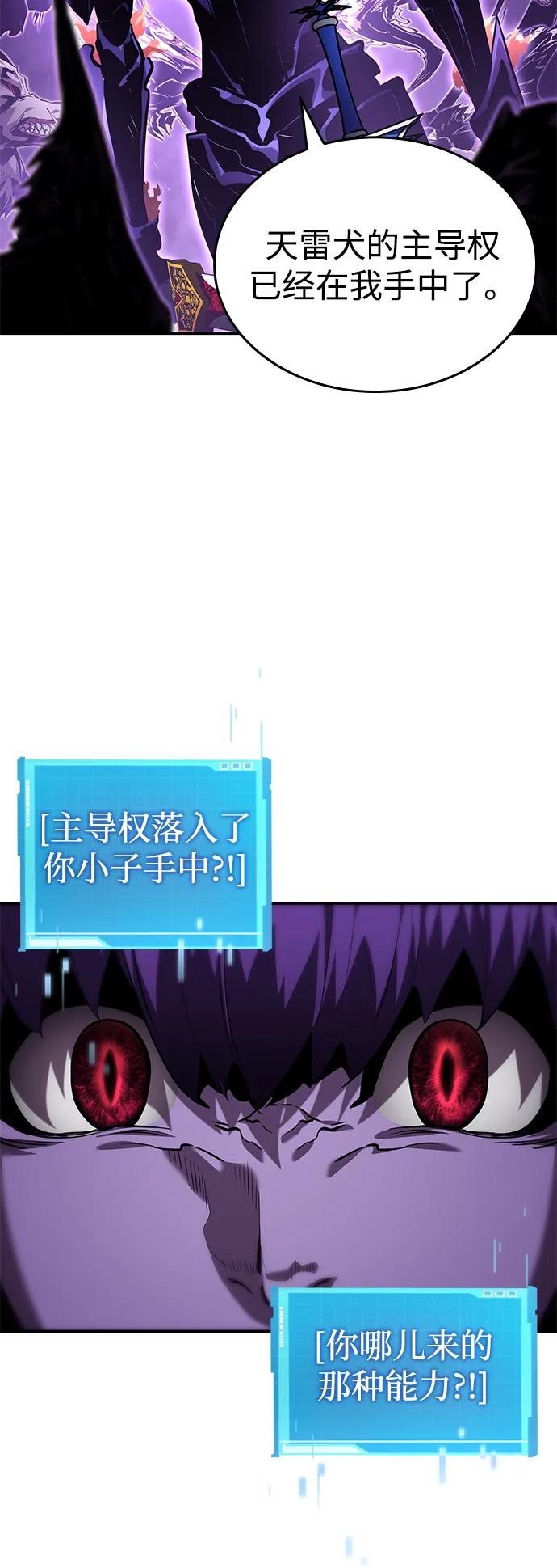 第133话57