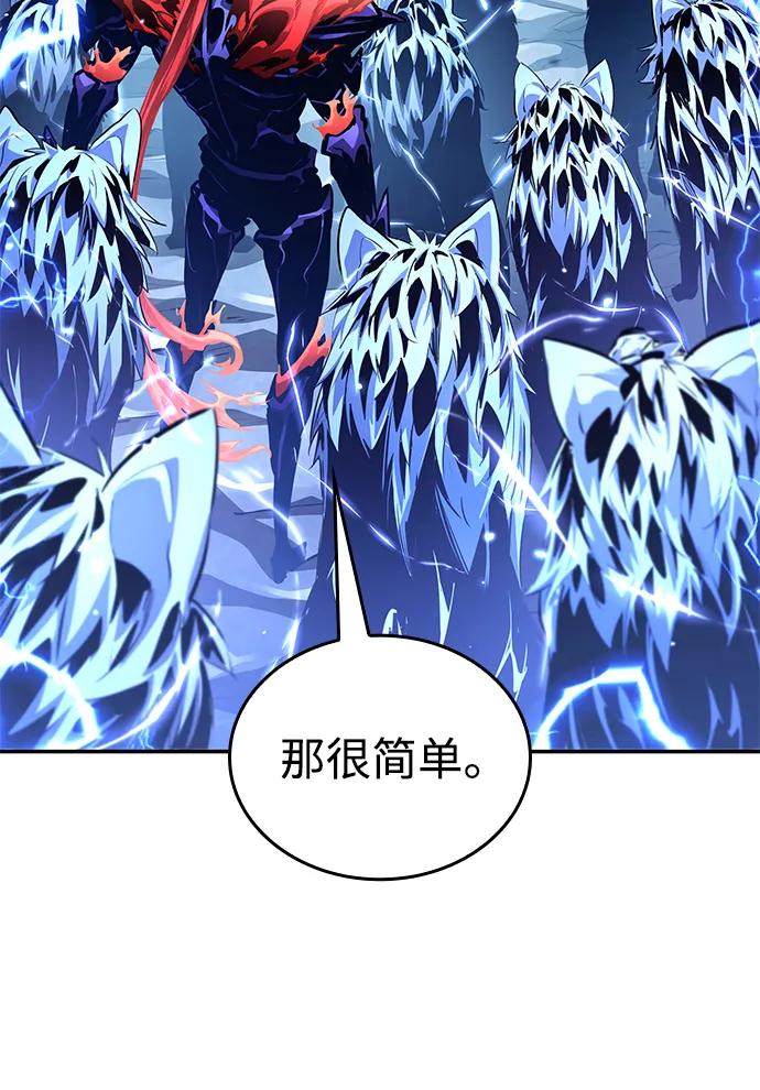 第133话64