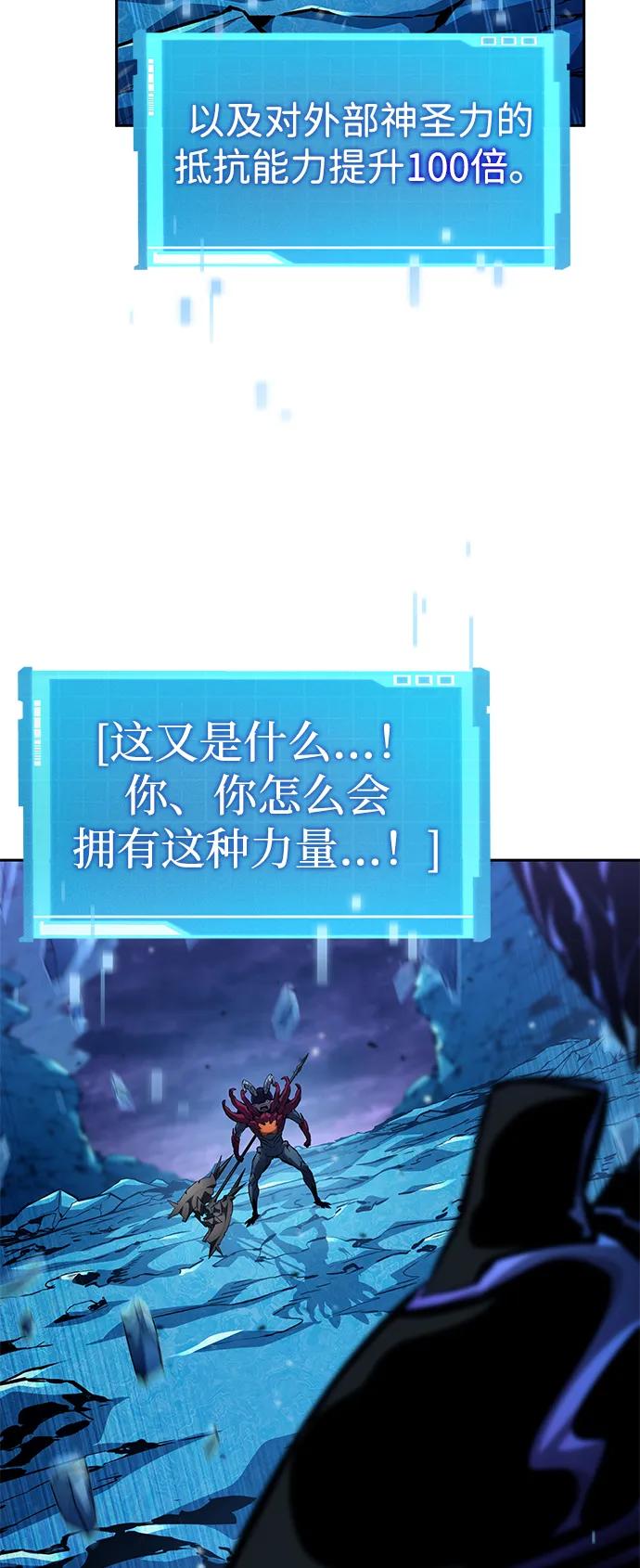 第133话7