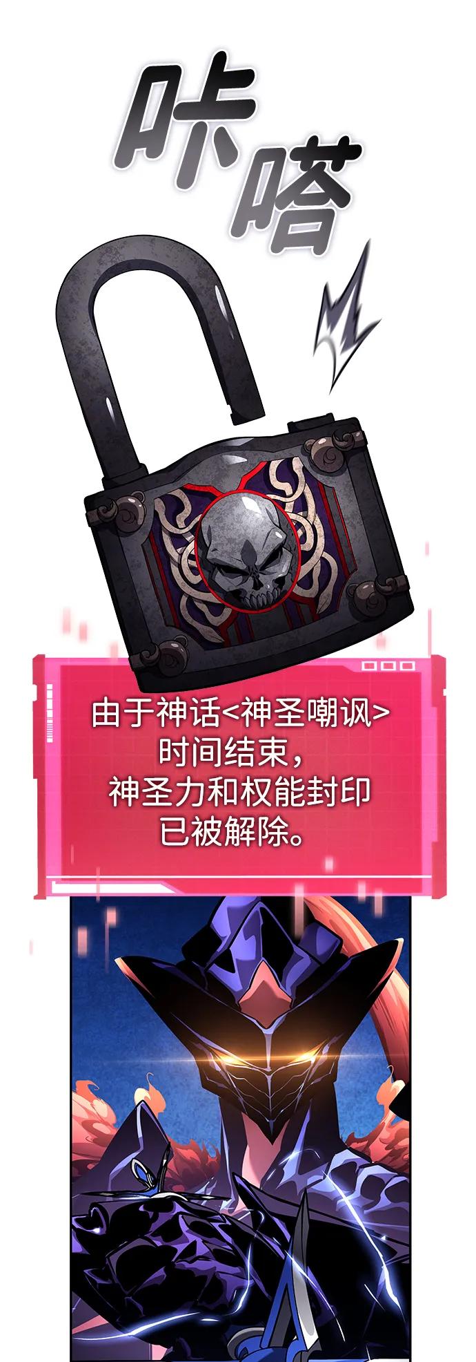 第133话71