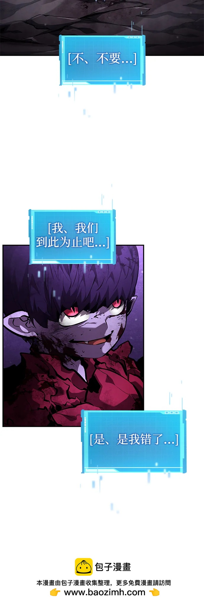 第133话79