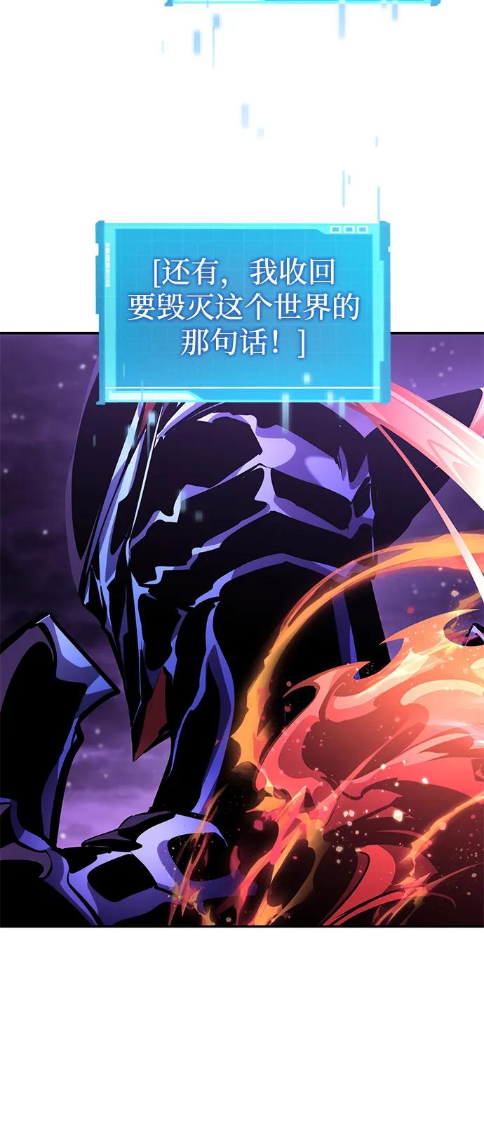 第133话82