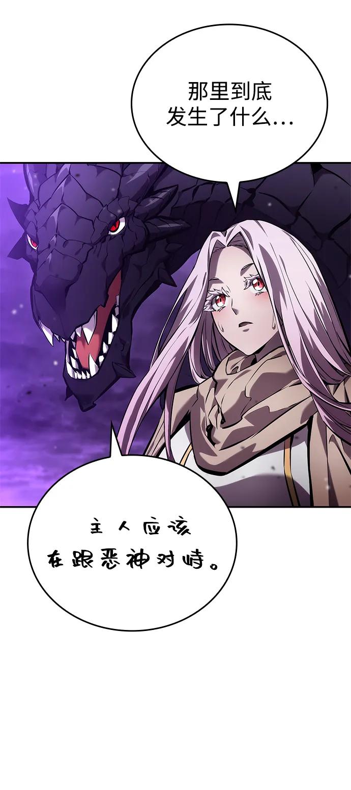第133话95