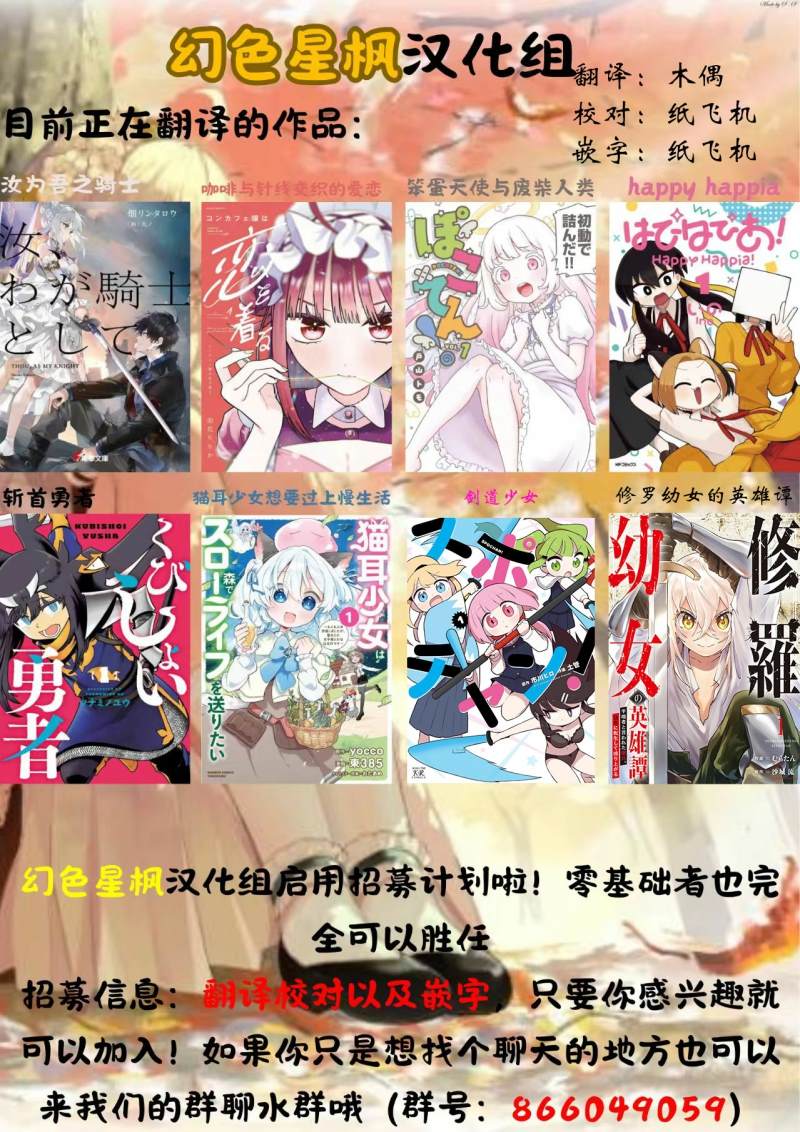 第2话10