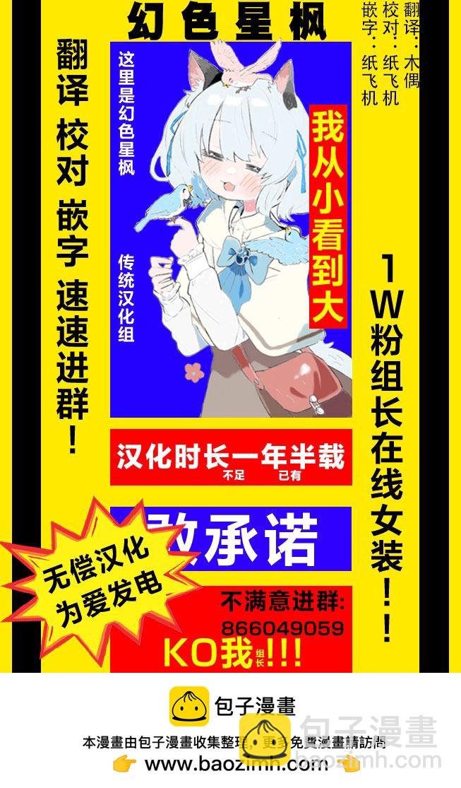 第3话8