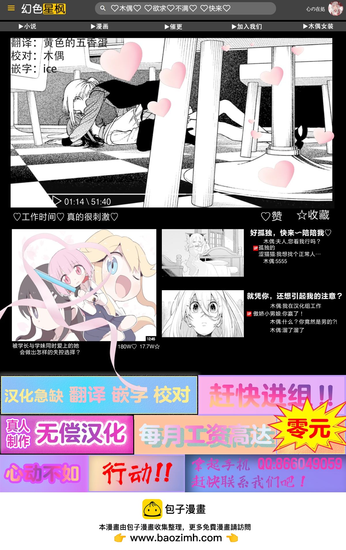 第8话8