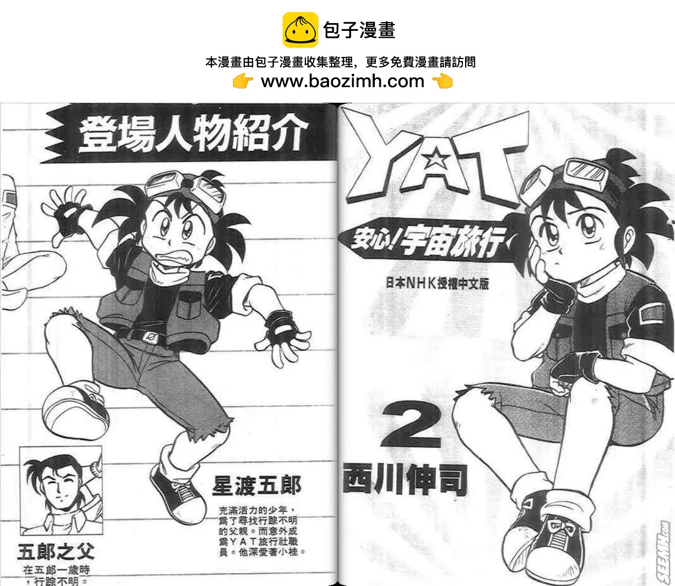 第02卷1