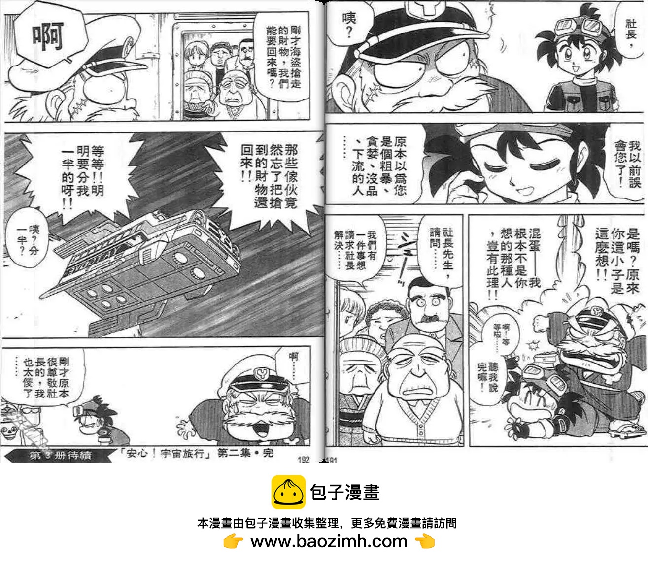 第02卷100