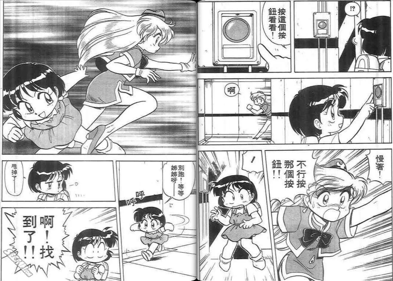 第02卷12