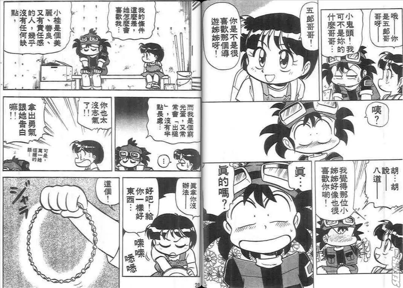 第02卷14