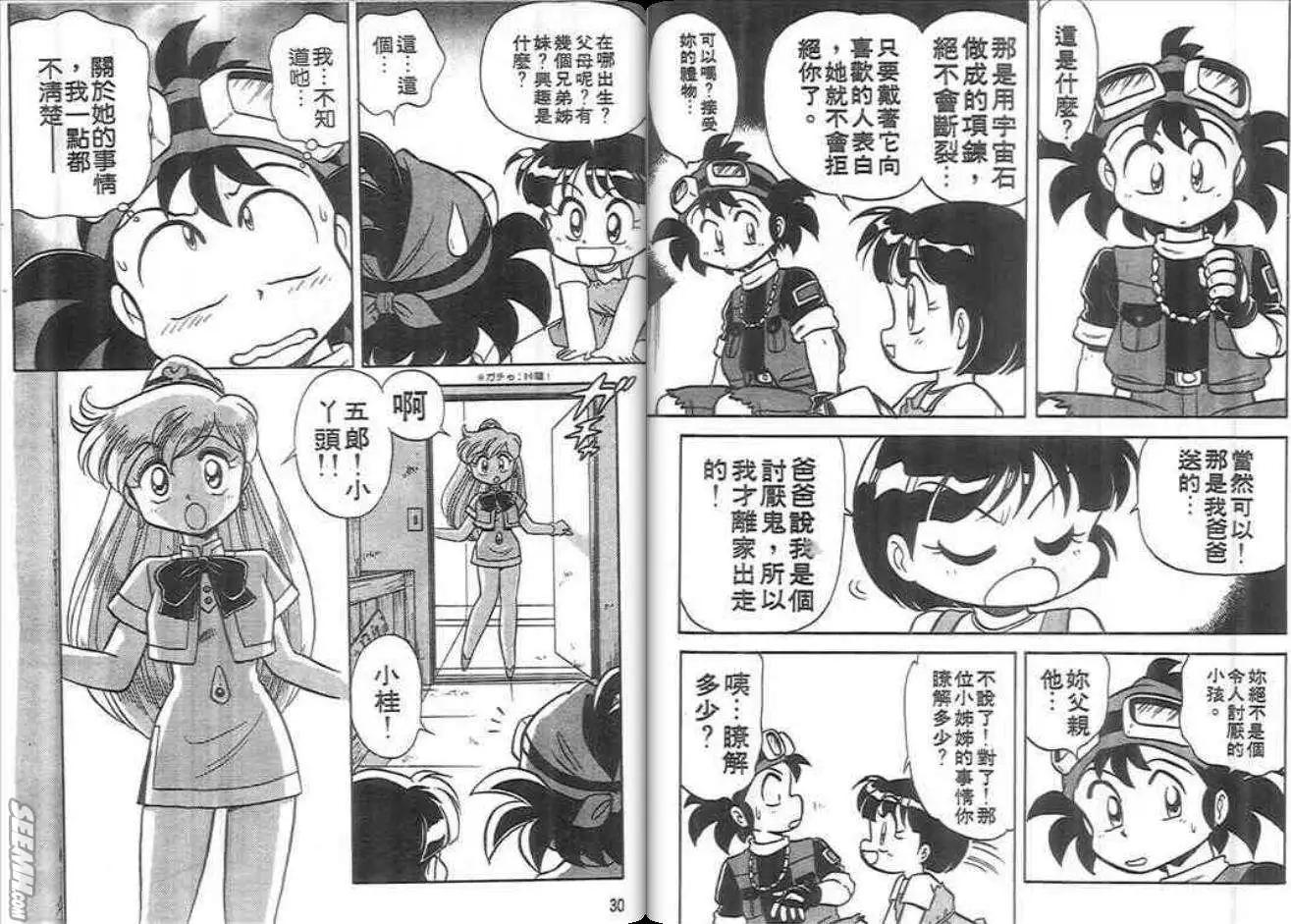 第02卷15