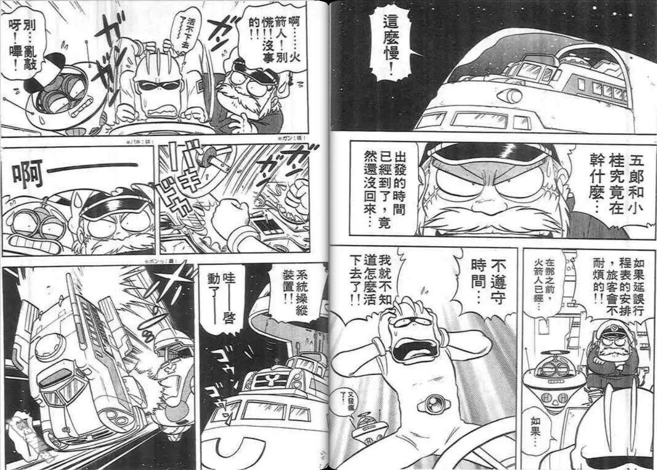 第02卷17