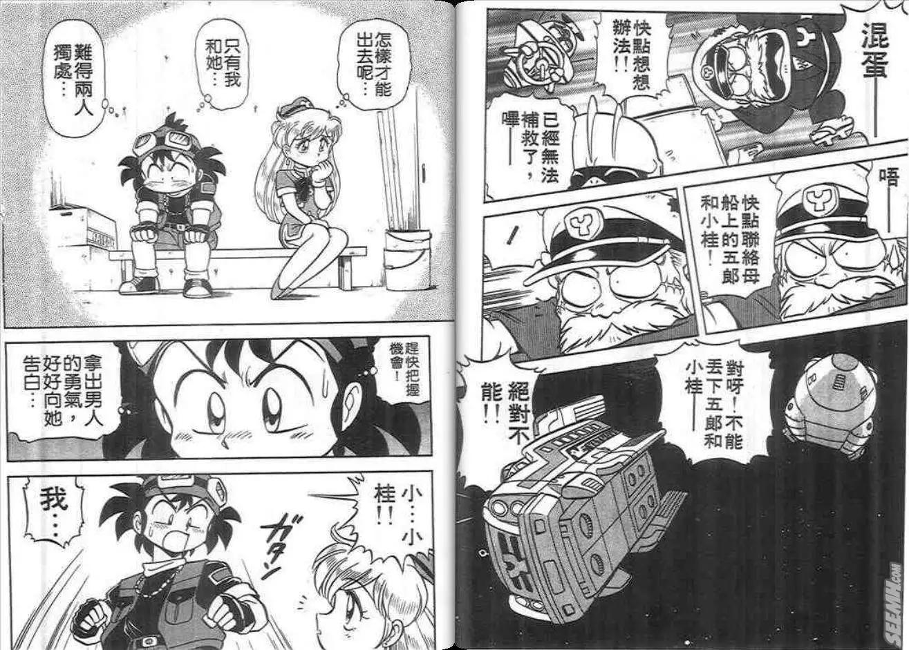 第02卷18
