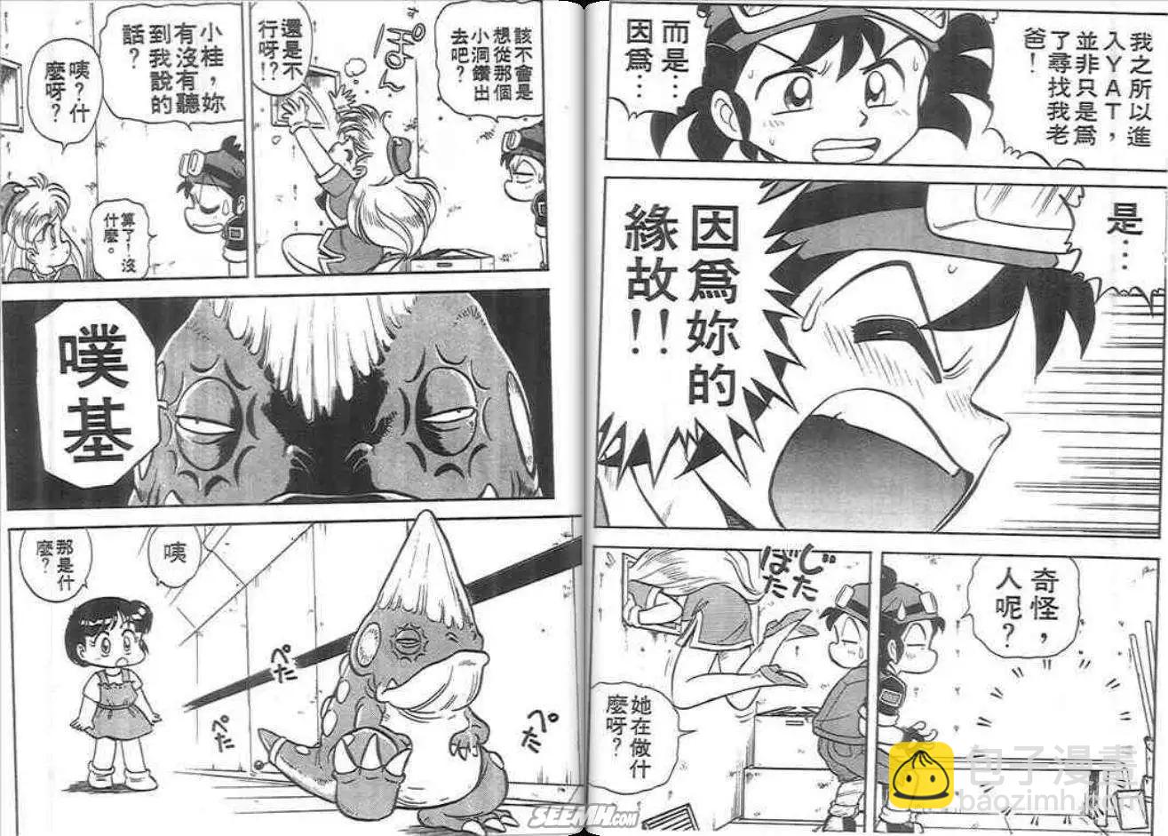 第02卷19