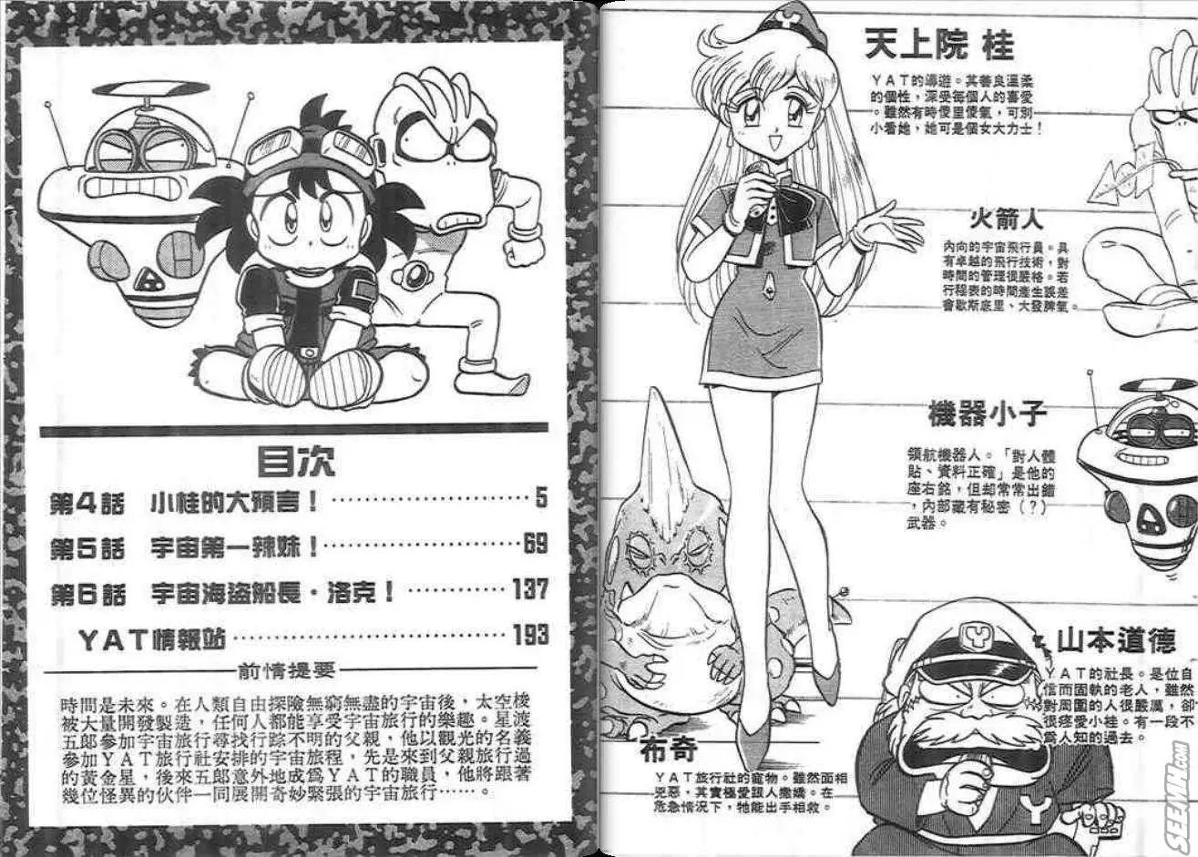 第02卷2