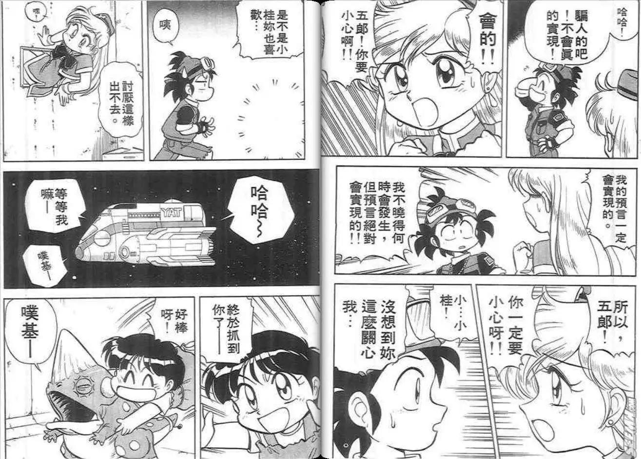 第02卷21