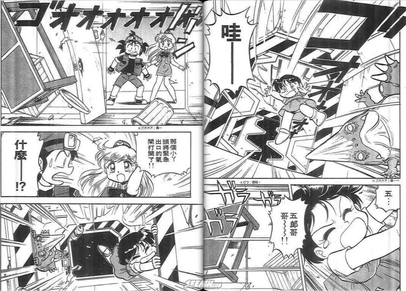 第02卷23