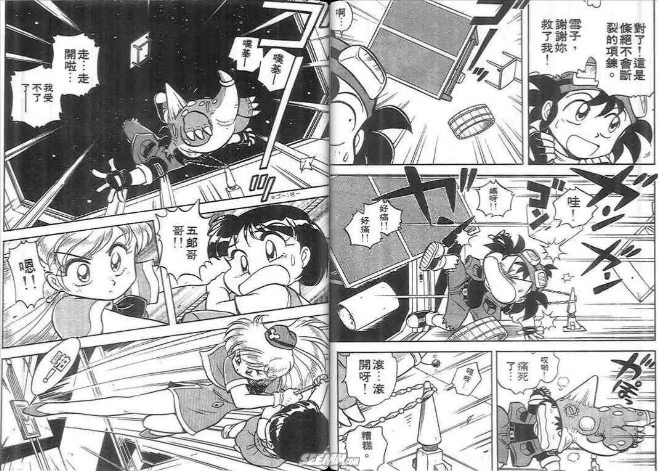 第02卷28
