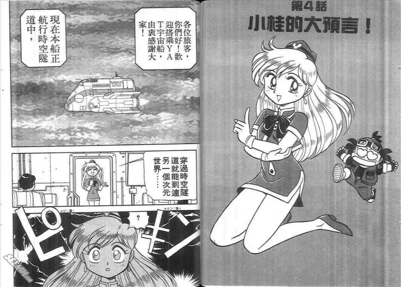 第02卷3