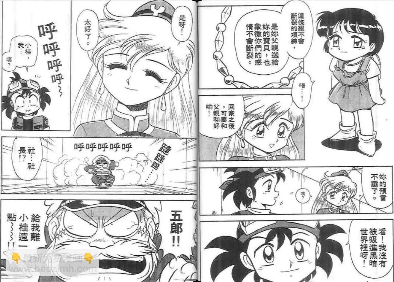 第02卷30