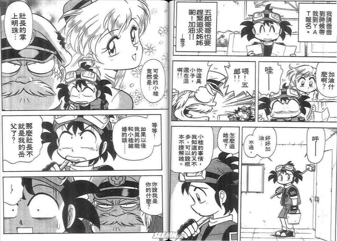 第02卷33