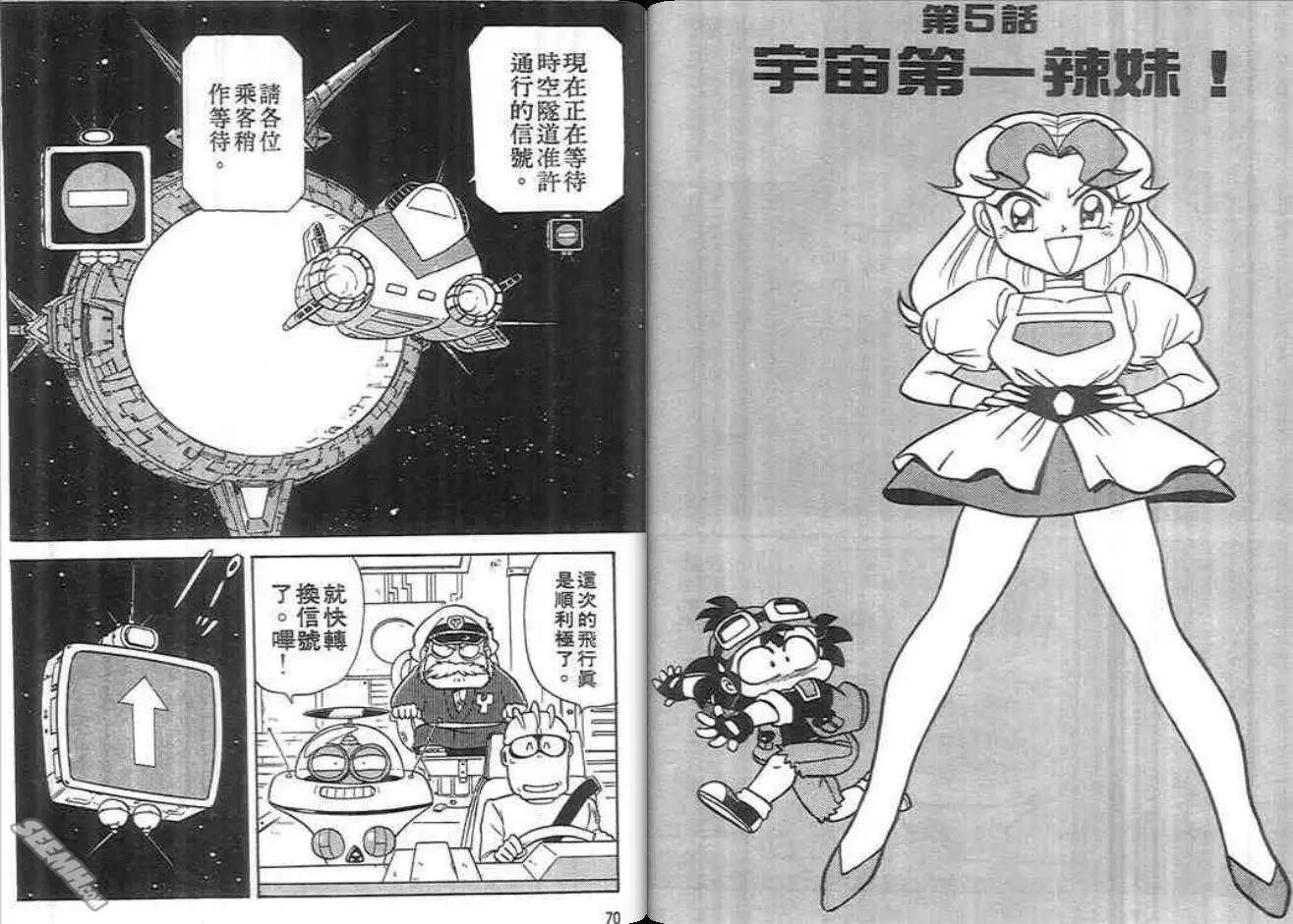 第02卷35