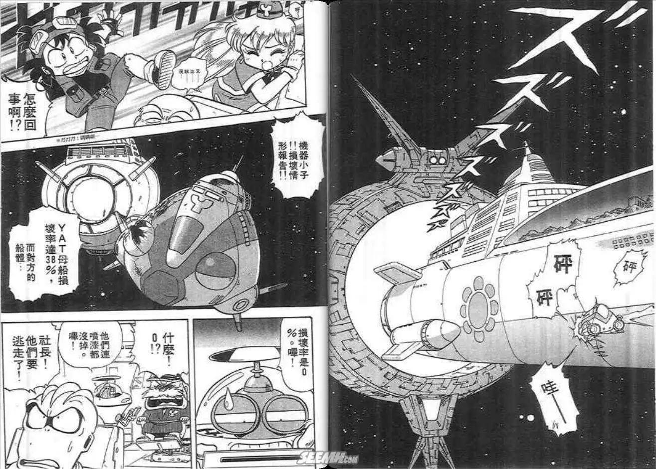 第02卷37