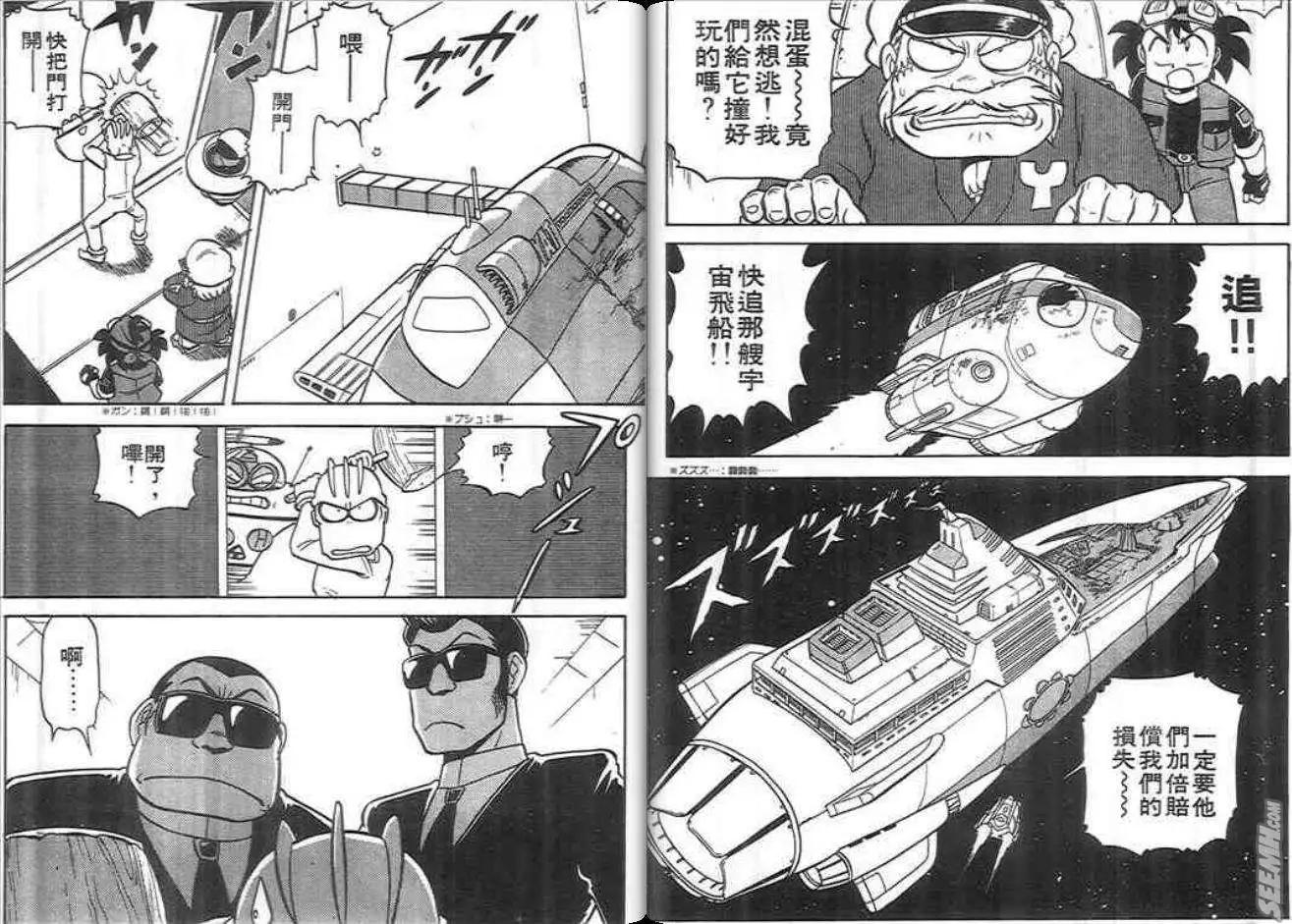 第02卷38