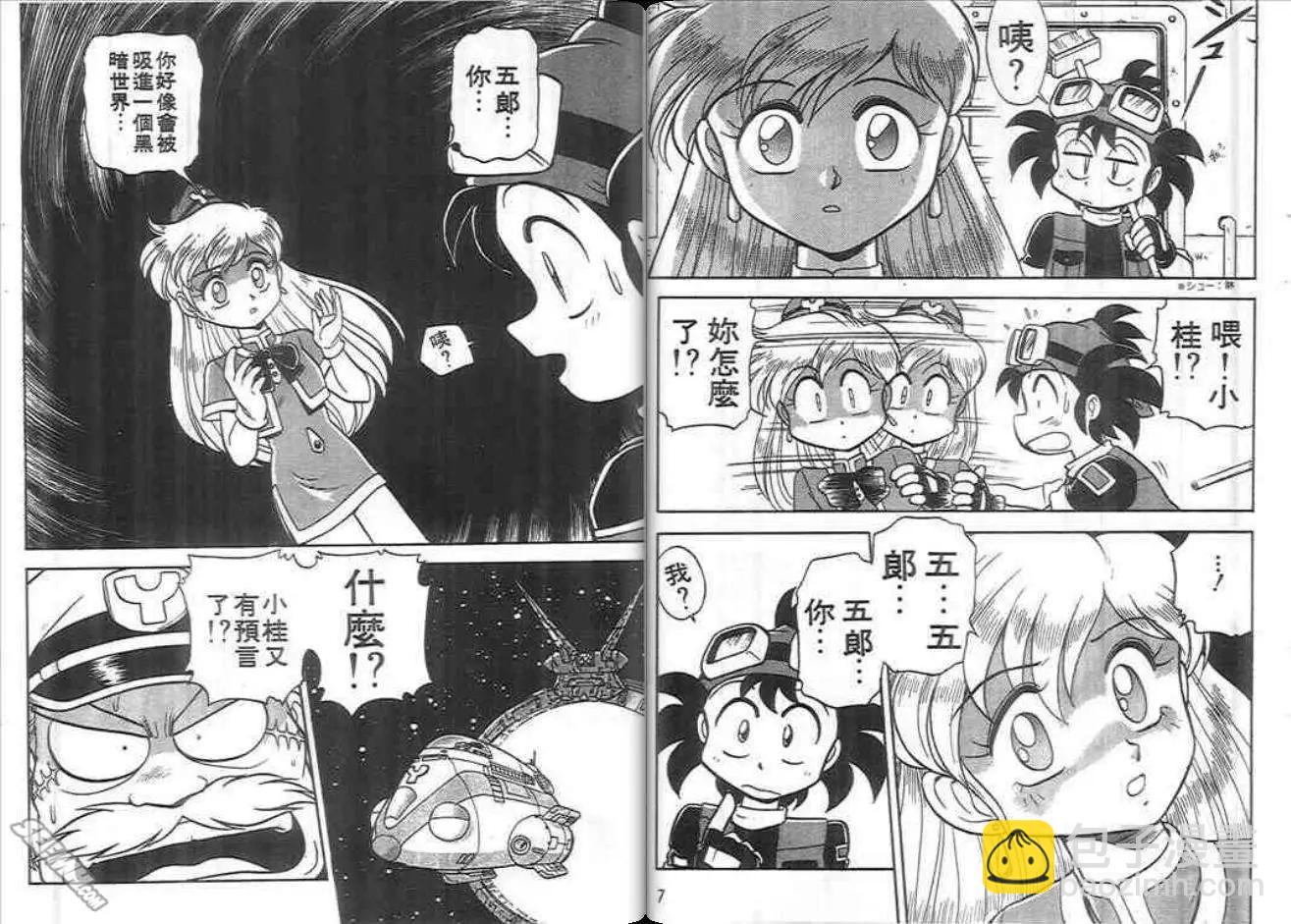第02卷4