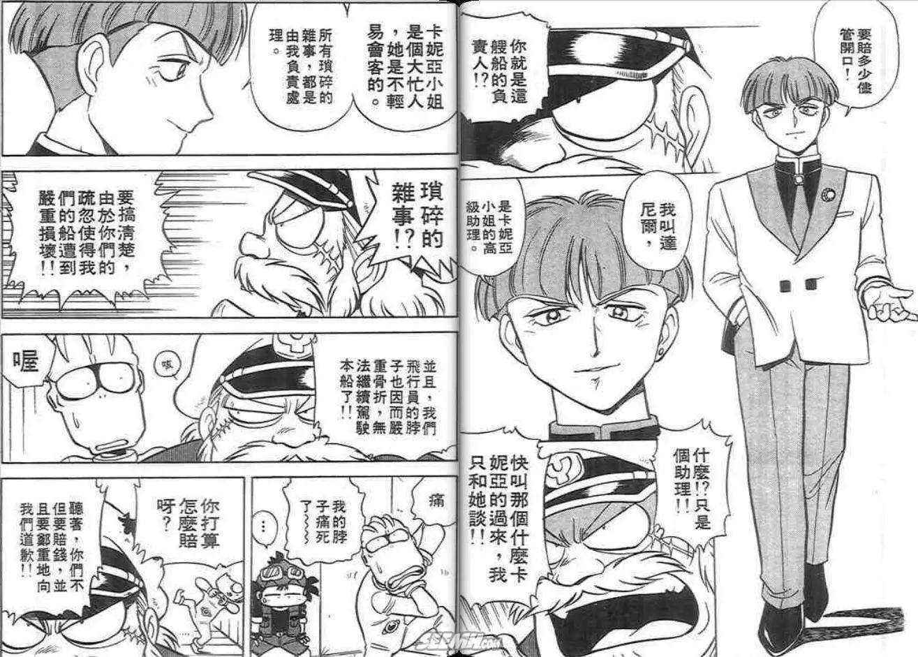 第02卷40