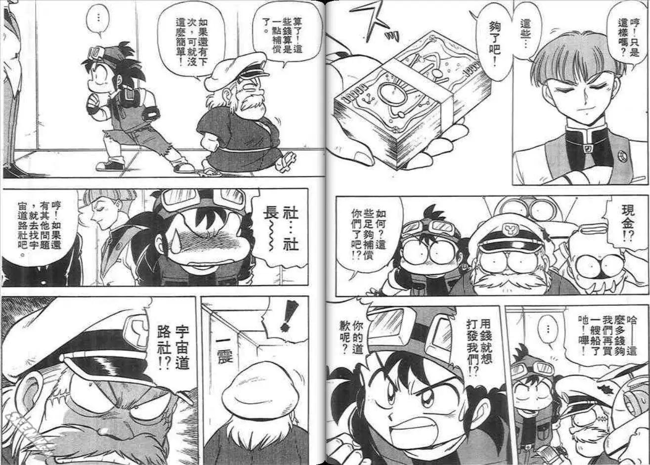 第02卷41