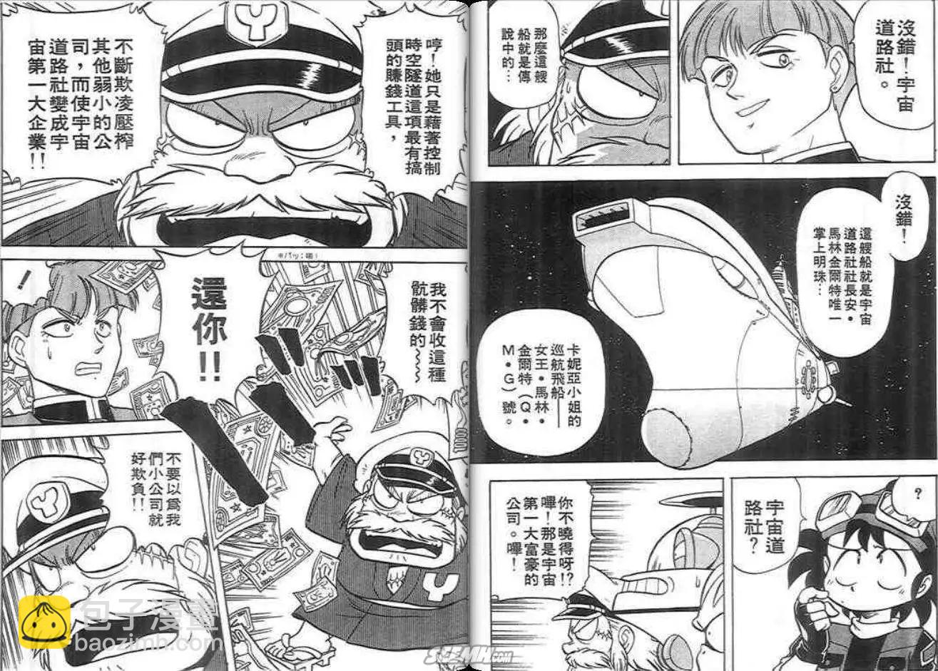 第02卷42