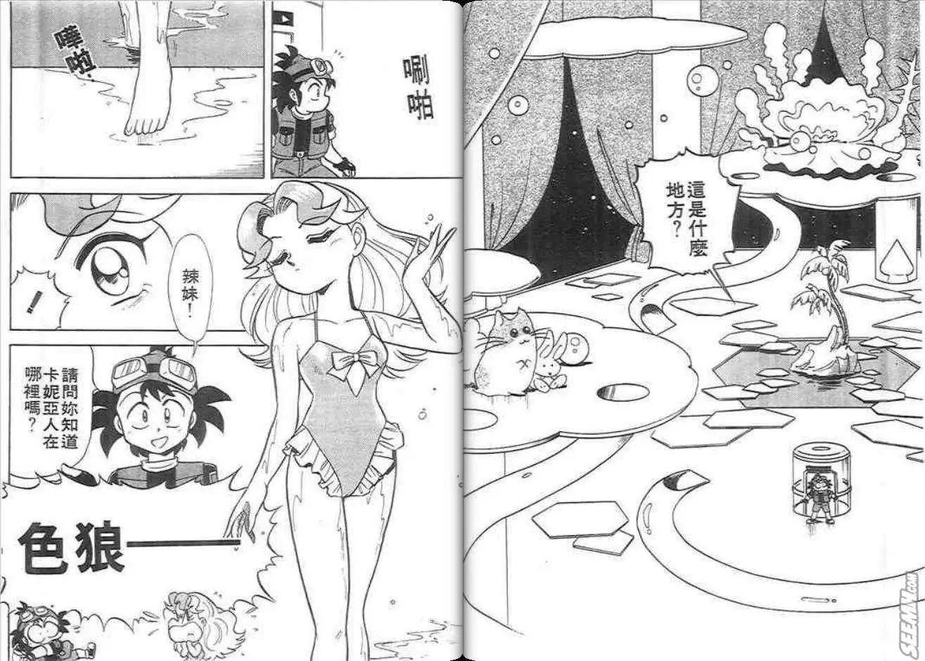 第02卷45