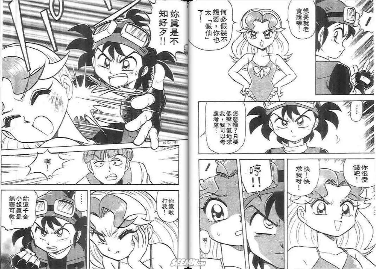 第02卷48