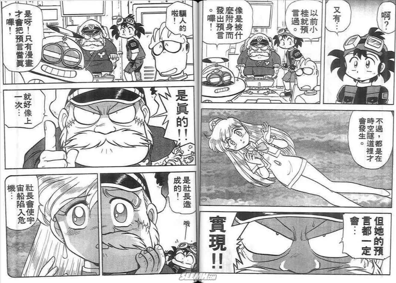 第02卷5