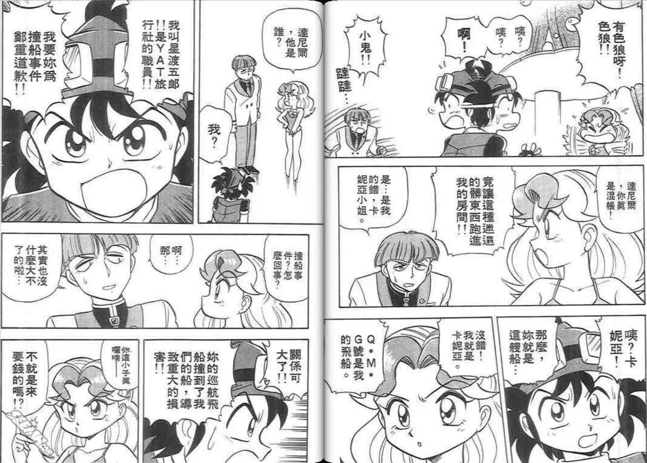 第02卷50