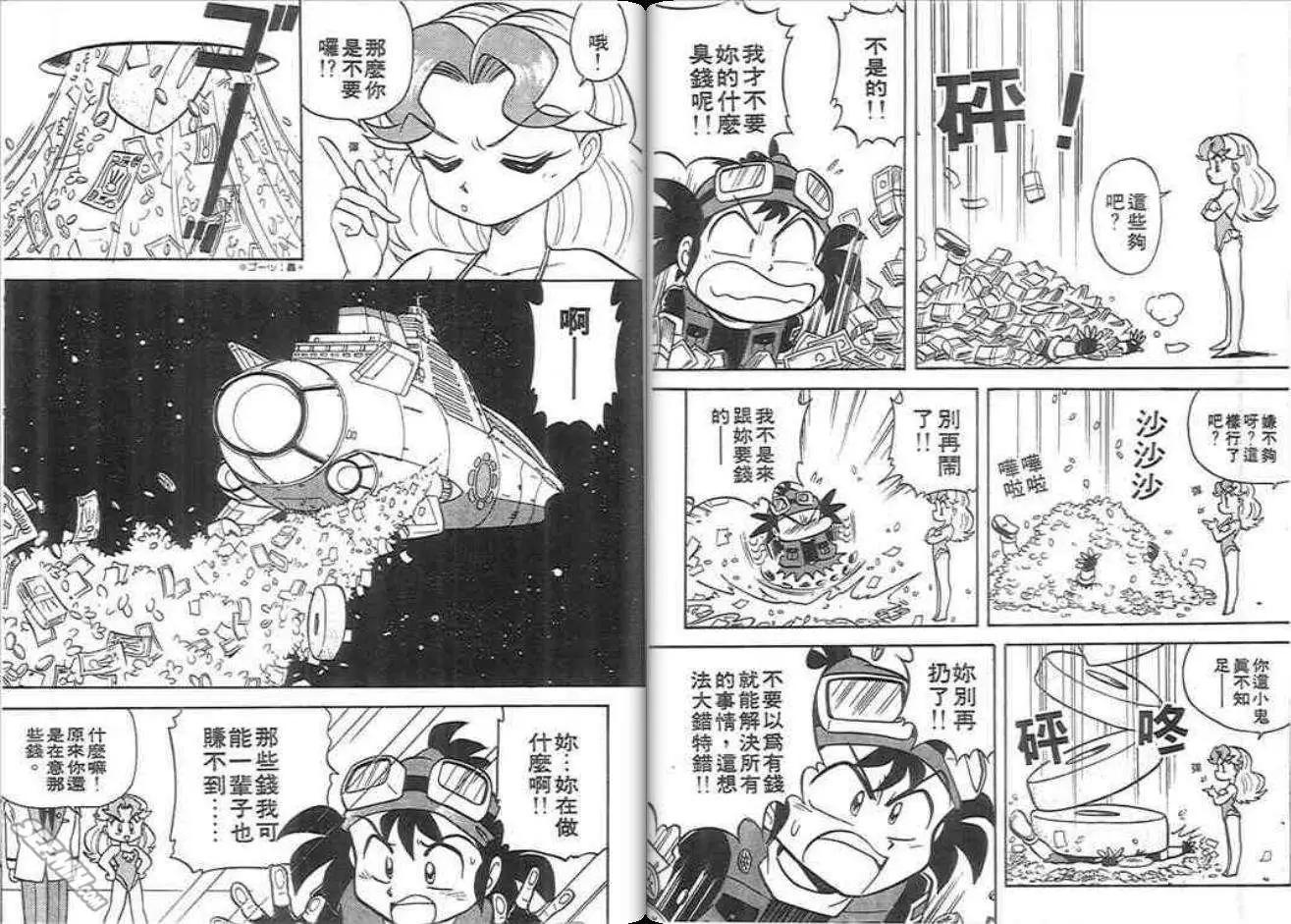 第02卷51
